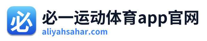 必一运动体育app官网 Logo